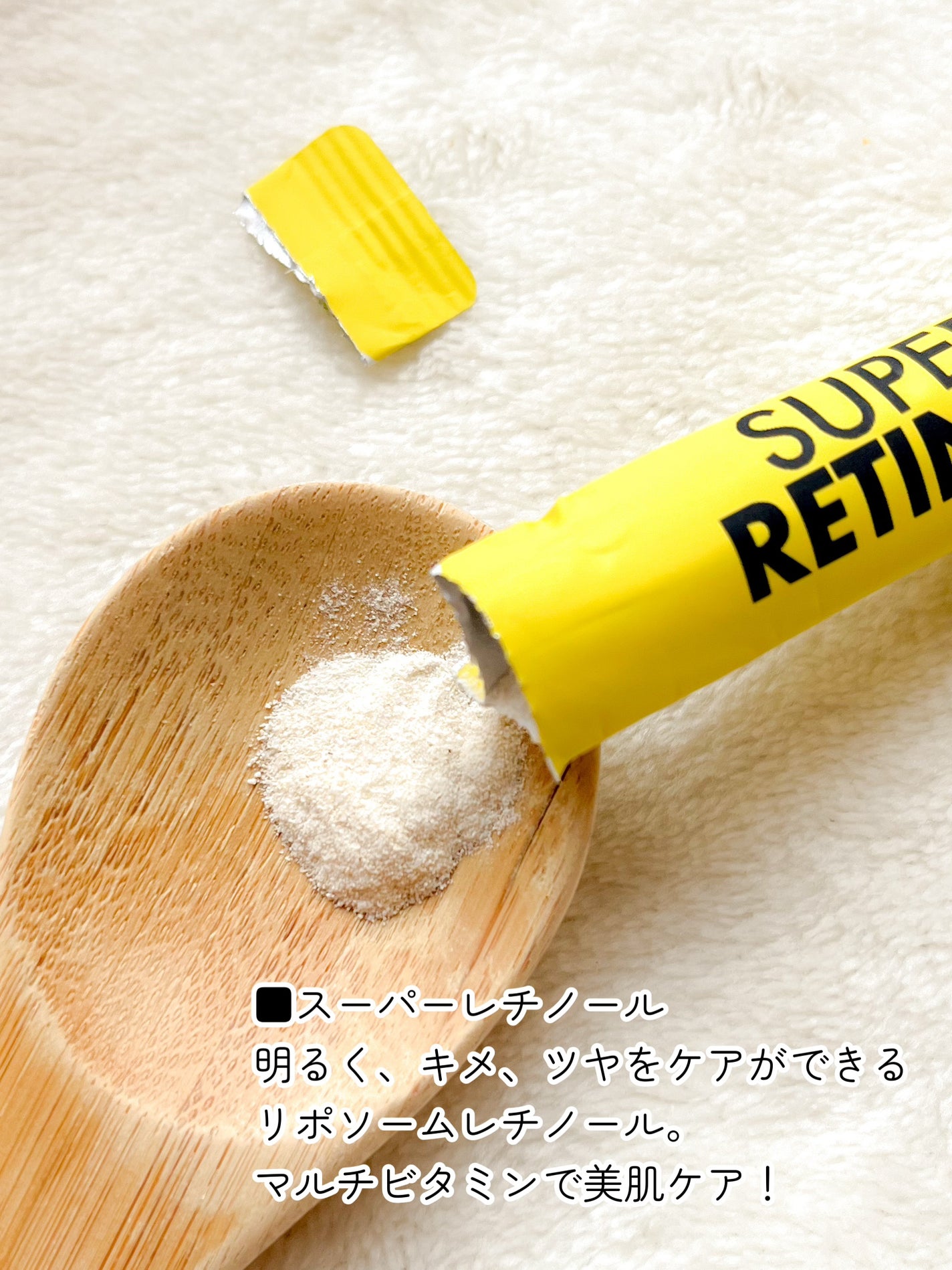 メタグリーンスリムアップ/VITALBEAUTIE/ボディサプリメントを使ったクチコミ(2枚目)