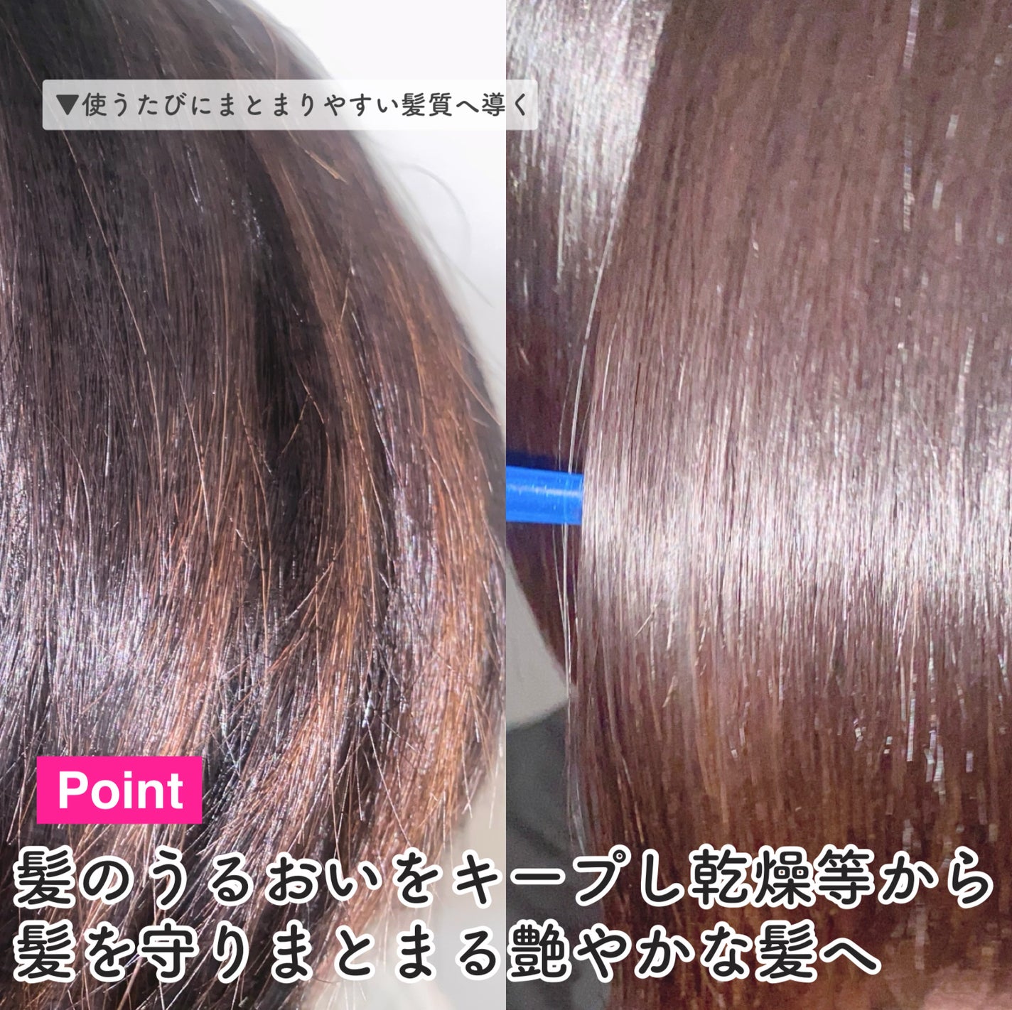 リノン モイストヘアミルク/Linon/ヘアオイルを使ったクチコミ(5枚目)