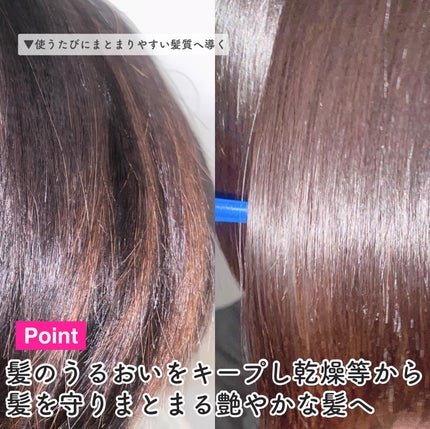 リノン モイストヘアミルク/Linon/ヘアオイルを使ったクチコミ(5枚目)