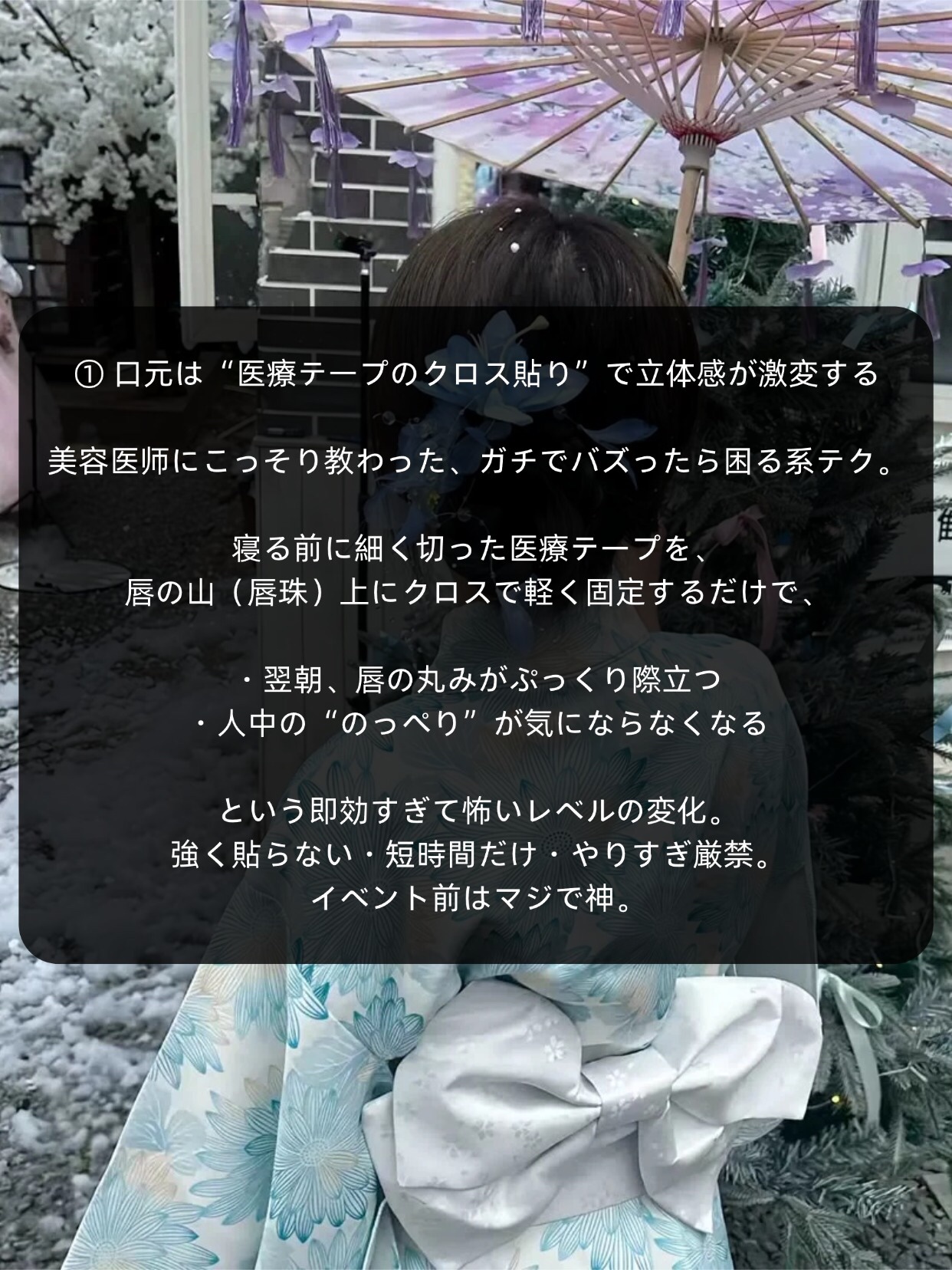 アネトス バランシング トリートメントクリーム/Anetos/フェイスクリームを使ったクチコミ（2枚目）