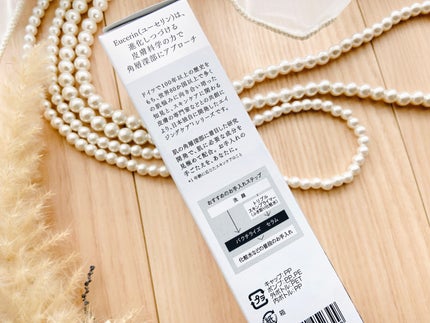 ユーセリン ハリフィラー バクチライズセラム<美容液>/Eucerin/美容液を使ったクチコミ(4枚目)