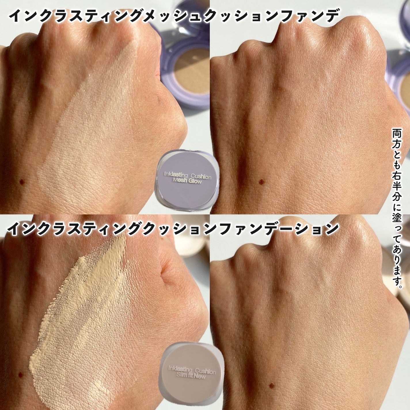 インクラスティングクッションファンデーション/THE FACE SHOP/クッションファンデーションを使ったクチコミ(3枚目)