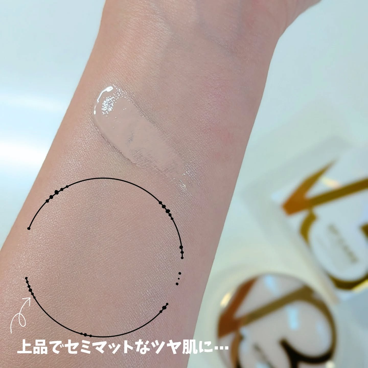 を使ったクチコミ（3枚目）