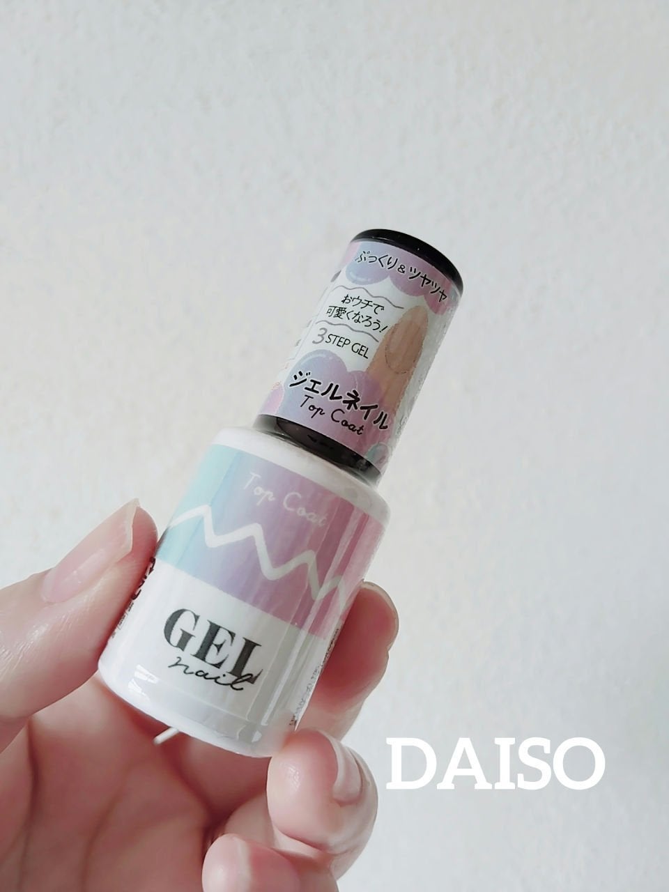 BRG ジェルネイル/DAISO/ジェルネイルを使ったクチコミ(1枚目)