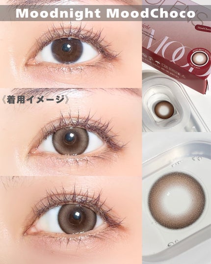 Moodnight 1day/OLENS/カラーコンタクトレンズを使ったクチコミ(4枚目)