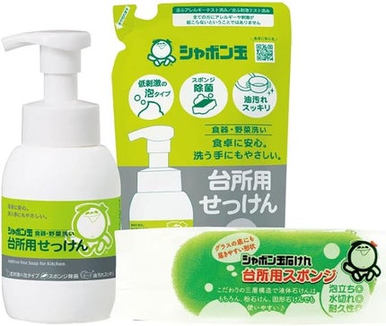 シャボン玉石けん 台所せっけん泡タイプおためし入門セット
