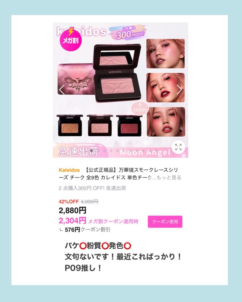 *chihiro.ðð on LIPS ãð§ââïžã¡ã¬å²ããããð©µãªã¢ã«ã«ä»1çªäœ¿ã£ãŠãç©ãŸãšãðð»ââ..ãïŒ4æç®ïŒ