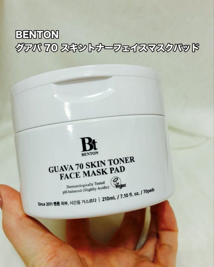 グアバ 70スキントナーパッド /BENTON/トナーパッドを使ったクチコミ(2枚目)