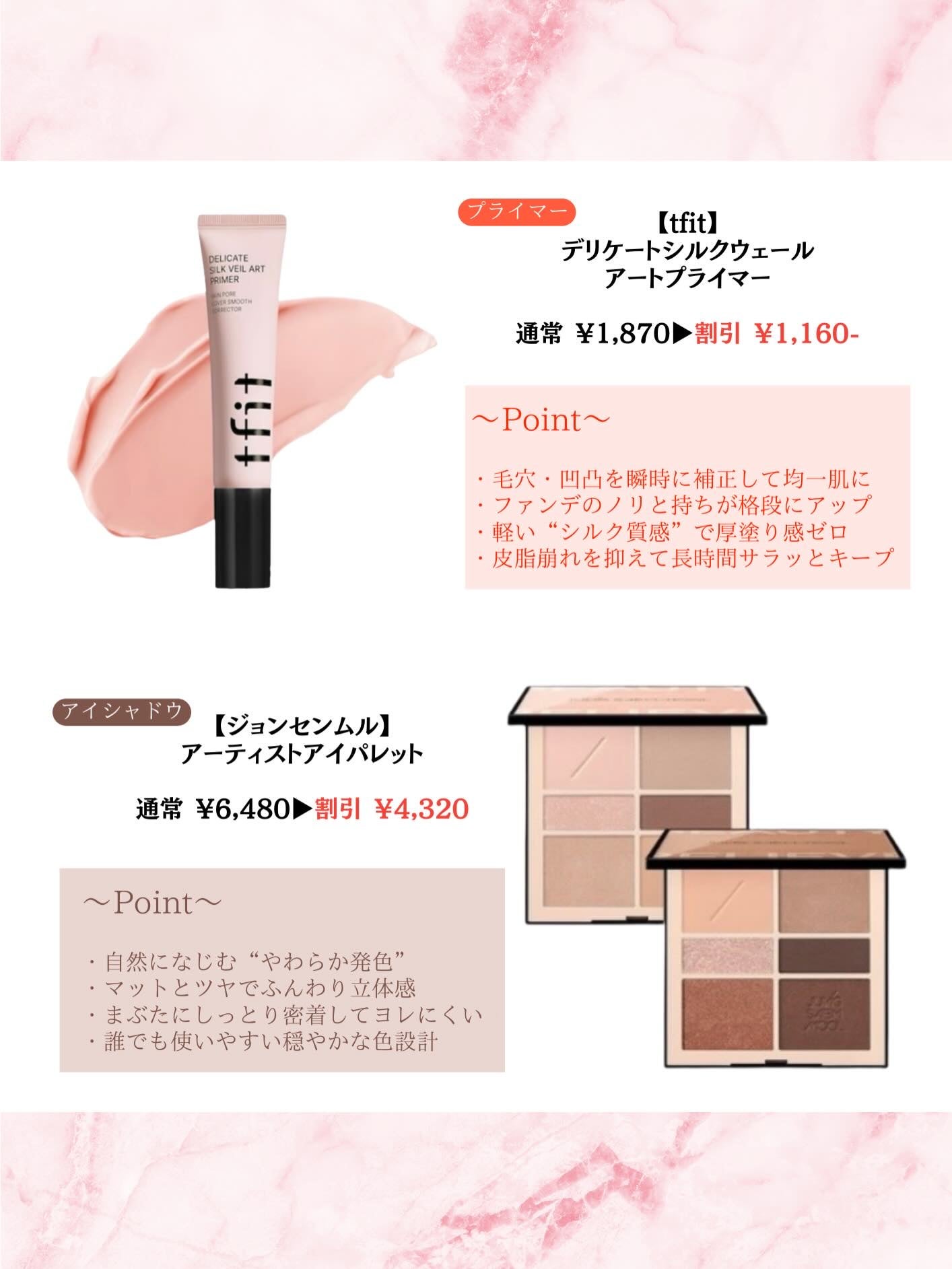 ãã¿ðïœçŸå®¹ãªã¿ã¯OL on LIPS ãâš2025幎ã©ã¹ãïŒQoo10ã¡ã¬å²éå¬âšã³ã¹ã¡ïŒã¹ãã³ã±ã¢ã..ãïŒ3æç®ïŒ