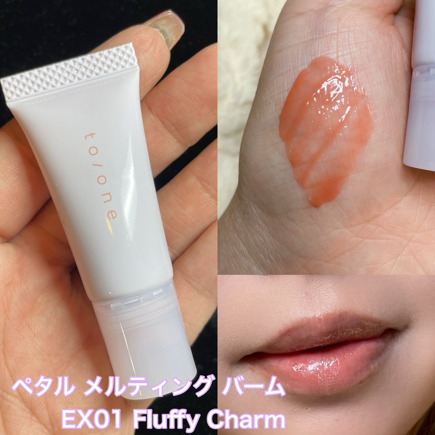 kuu on LIPS 「୨୧┈┈┈┈┈┈┈┈┈┈┈┈୨୧to/onホリデーコレクション..」(6枚目)