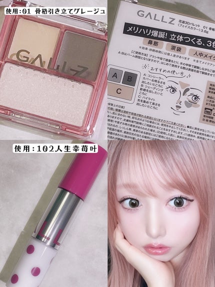 アゲ盛れグリッター/ギャルズ コスメティックス/グリッターを使ったクチコミ(4枚目)