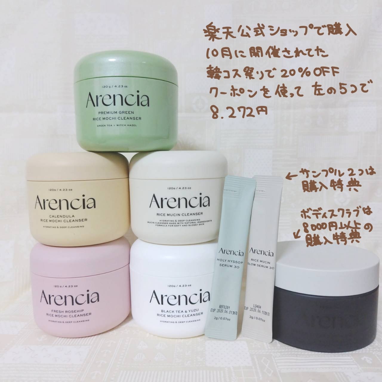 フレッシュもちソープ「カレンデュラ」120g/アレンシア/その他洗顔料を使ったクチコミ（2枚目）