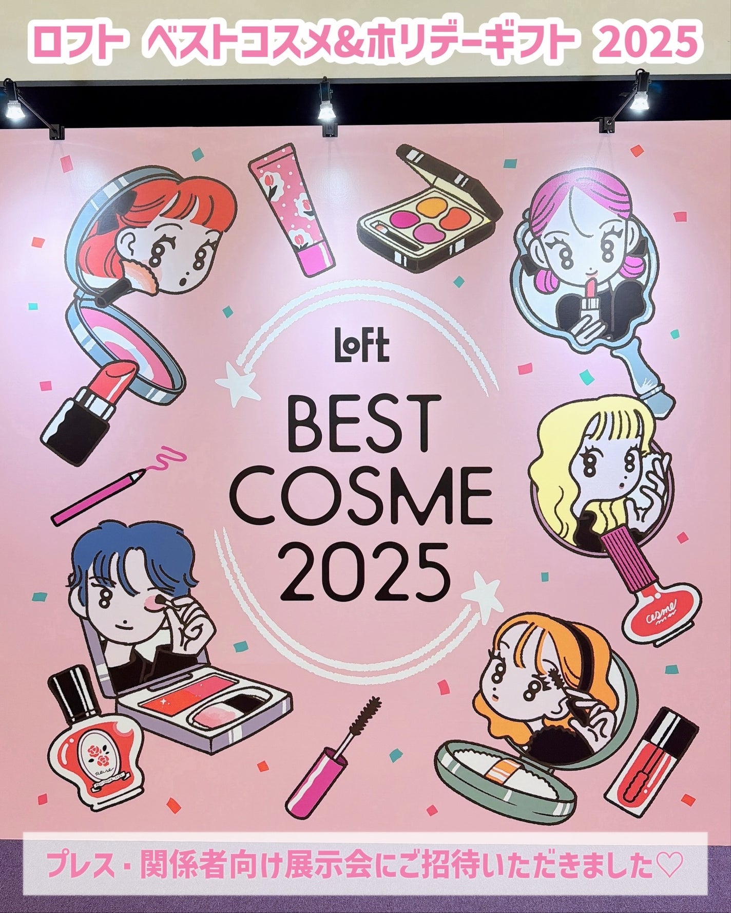 ᎹᎵᎷᎵðð ððž on LIPS ãããããã¹ãã³ã¹ã¡ïŒããªããŒã®ãã2025/@tokotoyz..ãïŒ2æç®ïŒ