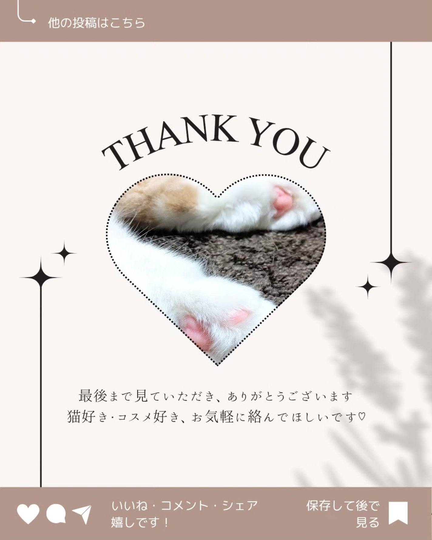 コンディションスティック/ニッシントーア・岩尾/その他食品を使ったクチコミ(6枚目)