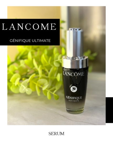 ジェニフィック アルティメ セラム/LANCOME/美容液を使ったクチコミ(1枚目)