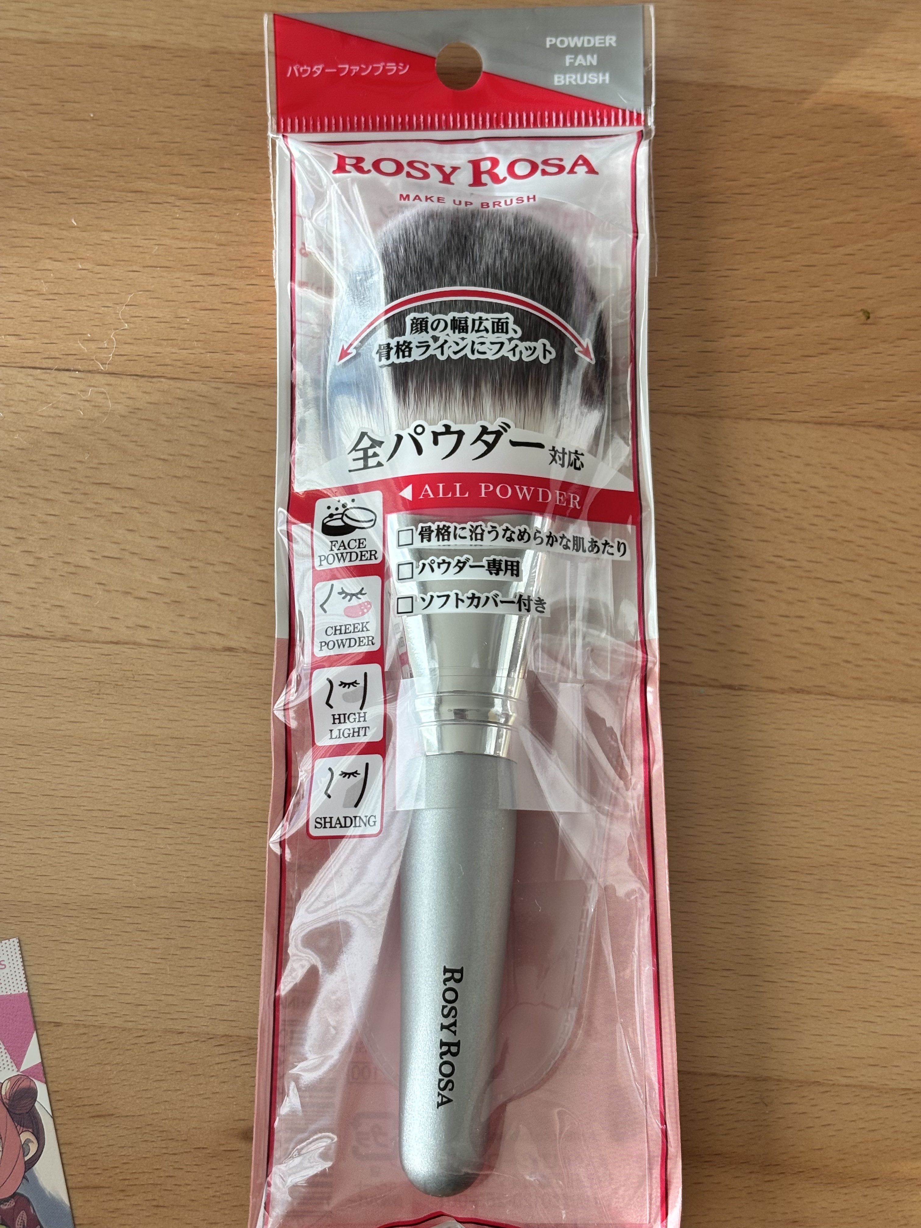 パウダーファンブラシ/ロージーローザ/メイクブラシを使ったクチコミ（1枚目）