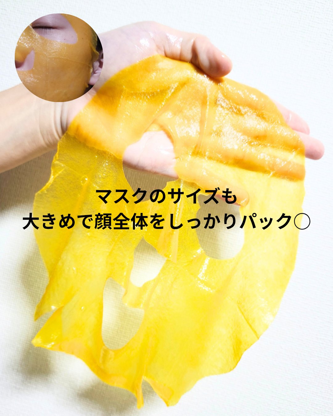 5番 白玉グルタチオンCふりかけマスク/numbuzin/シートマスク・パックを使ったクチコミ（2枚目）