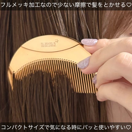 HAIRSTAR スターコーム/HAIRSTAR/ヘアコームを使ったクチコミ(2枚目)