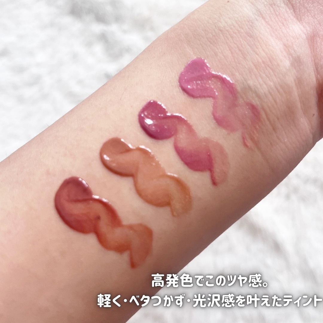 デュー ドロップ ティント/Coralhaze/リップティントを使ったクチコミ（2枚目）