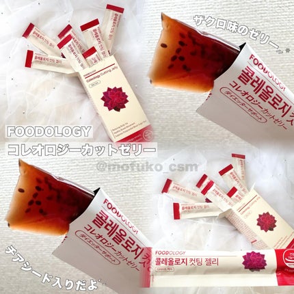 コレオロジーカットゼリー/FOODOLOGY/食品を使ったクチコミ(2枚目)