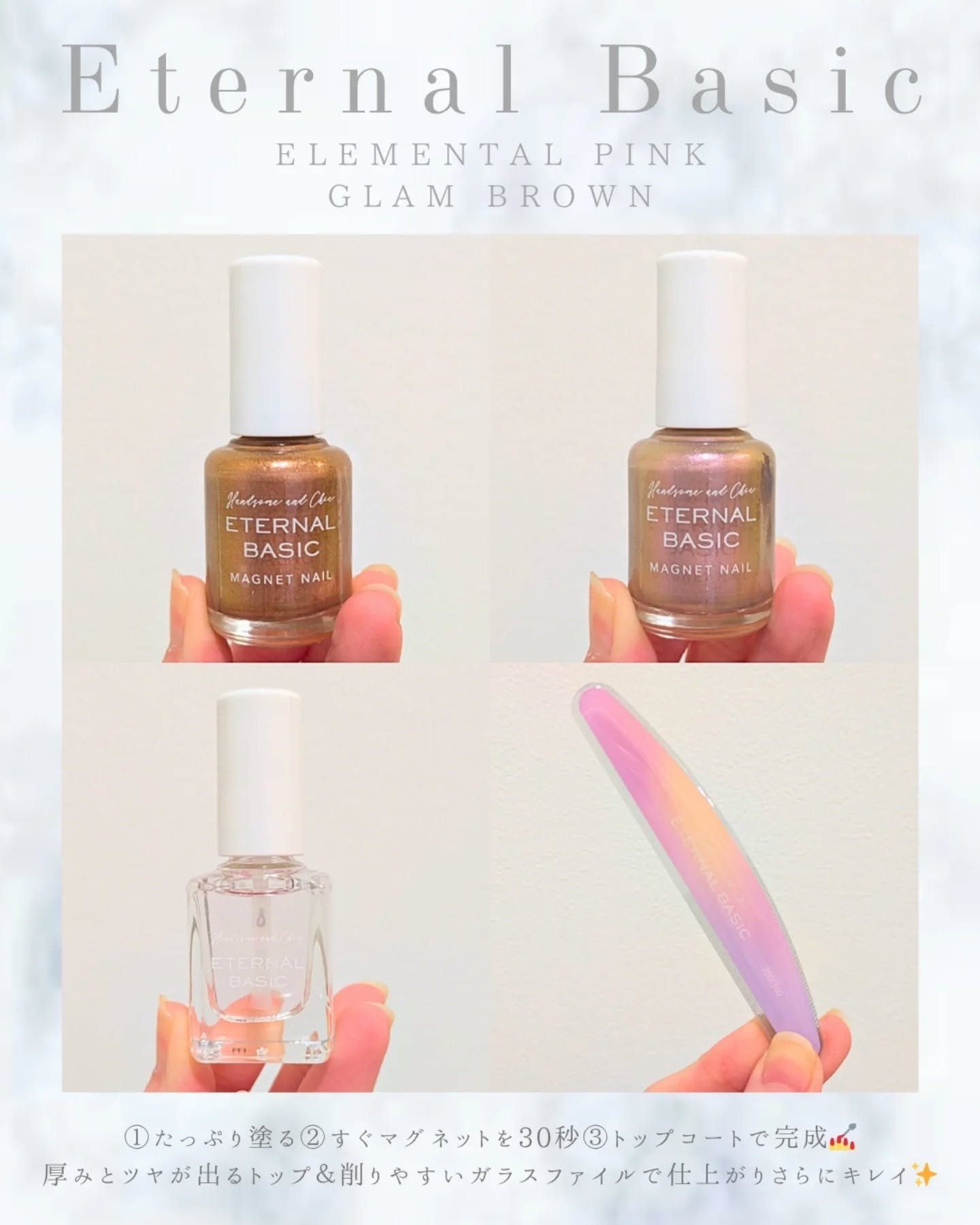 EB マグネットネイルカラー/eternal basic/マニキュアを使ったクチコミ（2枚目）