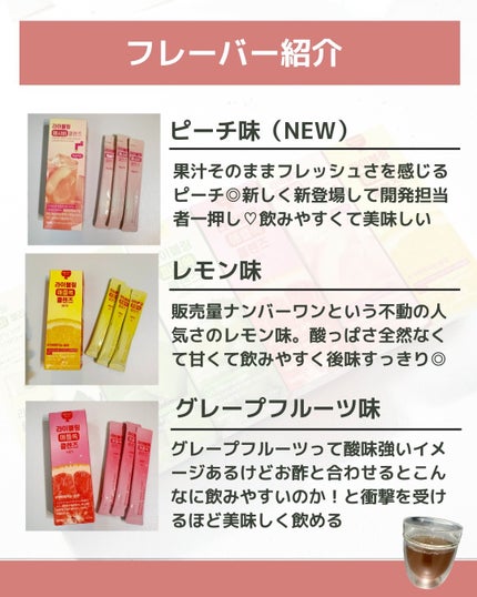 ライブリングアサビクレンズ/LIVELING/酵素ドリンクを使ったクチコミ(4枚目)