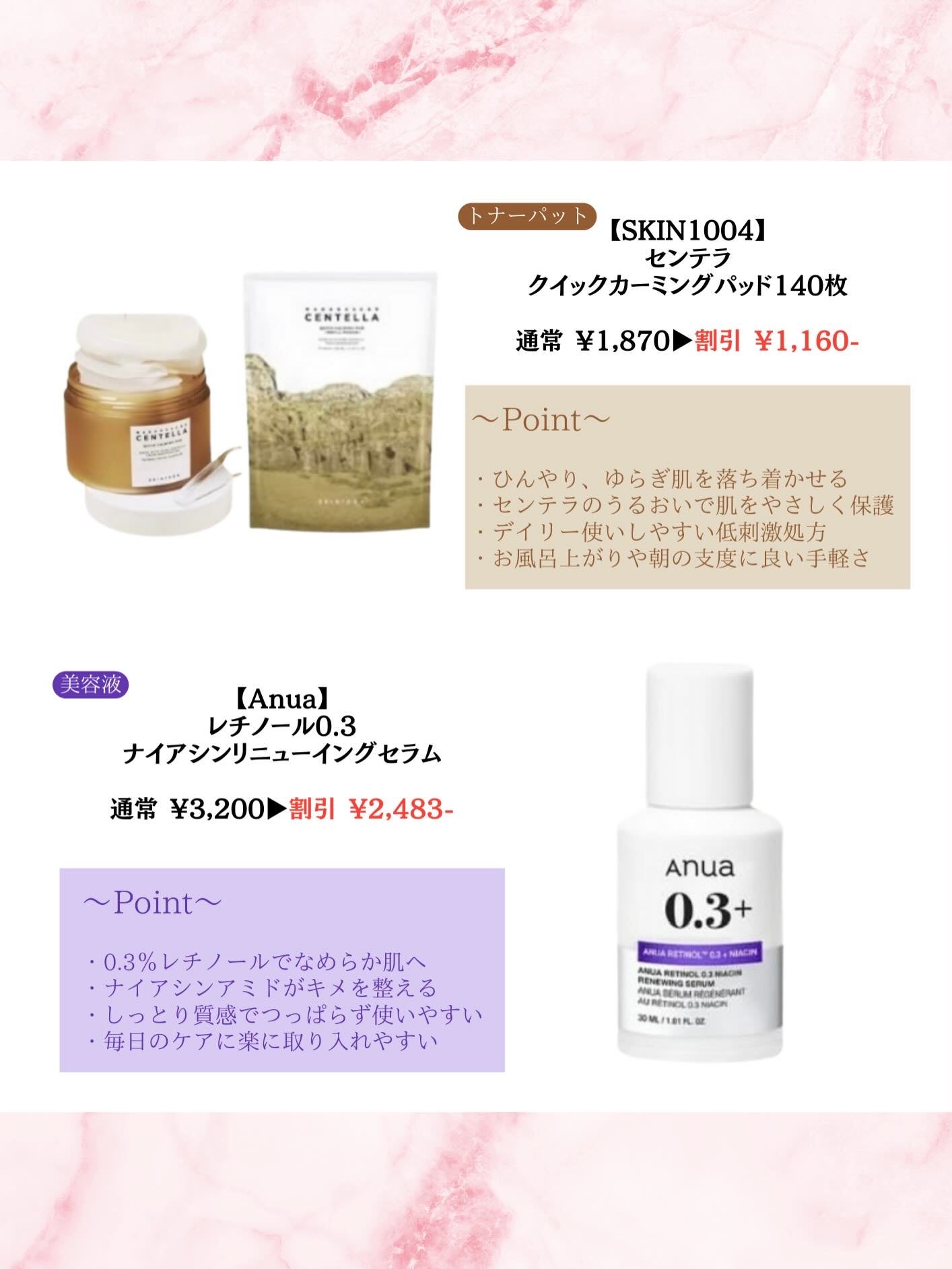 ãã¿ðïœçŸå®¹ãªã¿ã¯OL on LIPS ãâš2025幎ã©ã¹ãïŒQoo10ã¡ã¬å²éå¬âšã³ã¹ã¡ïŒã¹ãã³ã±ã¢ã..ãïŒ4æç®ïŒ