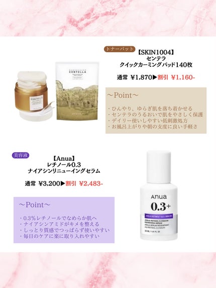 ãã¿ðïœçŸå®¹ãªã¿ã¯OL on LIPS ãâš2025幎ã©ã¹ãïŒQoo10ã¡ã¬å²éå¬âšã³ã¹ã¡ïŒã¹ãã³ã±ã¢ã..ãïŒ4æç®ïŒ