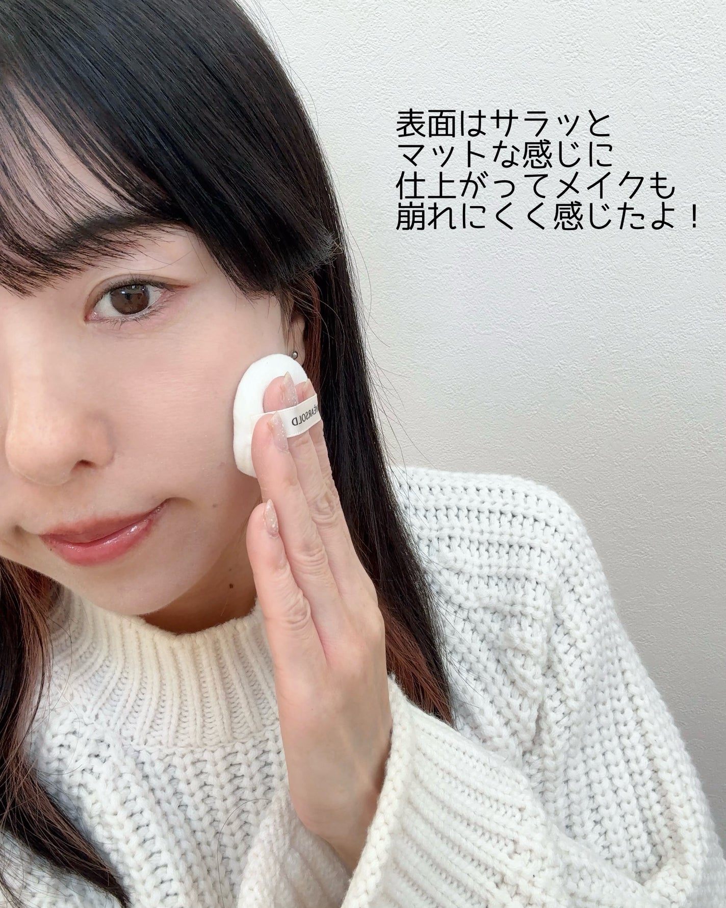 ダーマシンゼロセバムライスパウダー/23years old/ルースパウダーを使ったクチコミ(5枚目)