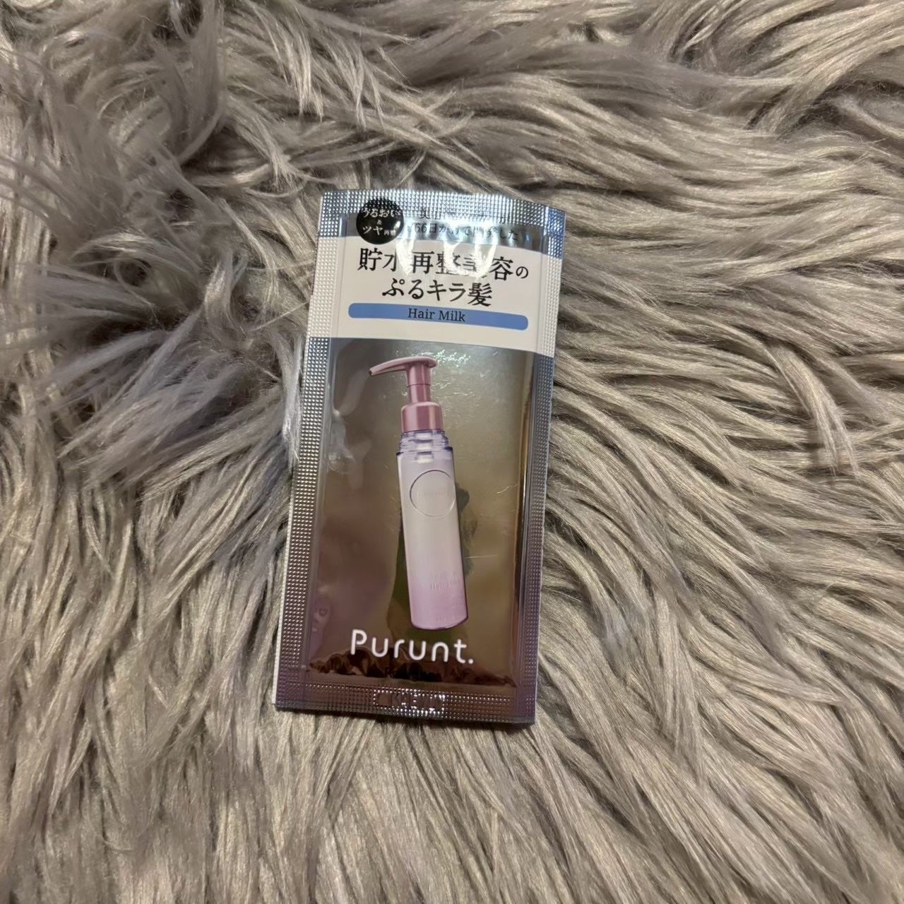 プルント リライト美容液ヘアミルク/Purunt./ヘアミルクを使ったクチコミ(1枚目)