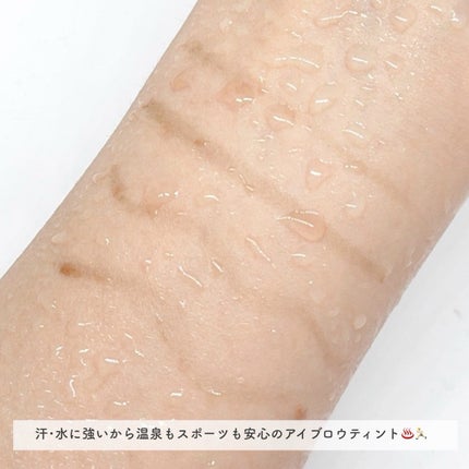 メークソリューション アイブロウティント/メークソリューション/眉ティントを使ったクチコミ(4枚目)