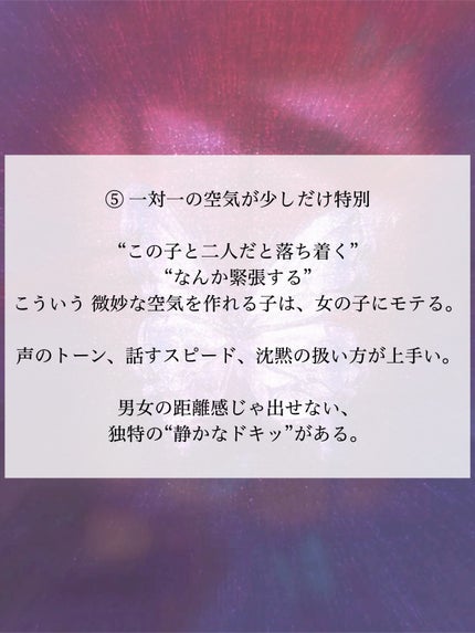 アネトス バランシング トリートメントクリーム/Anetos/フェイスクリームを使ったクチコミ(6枚目)