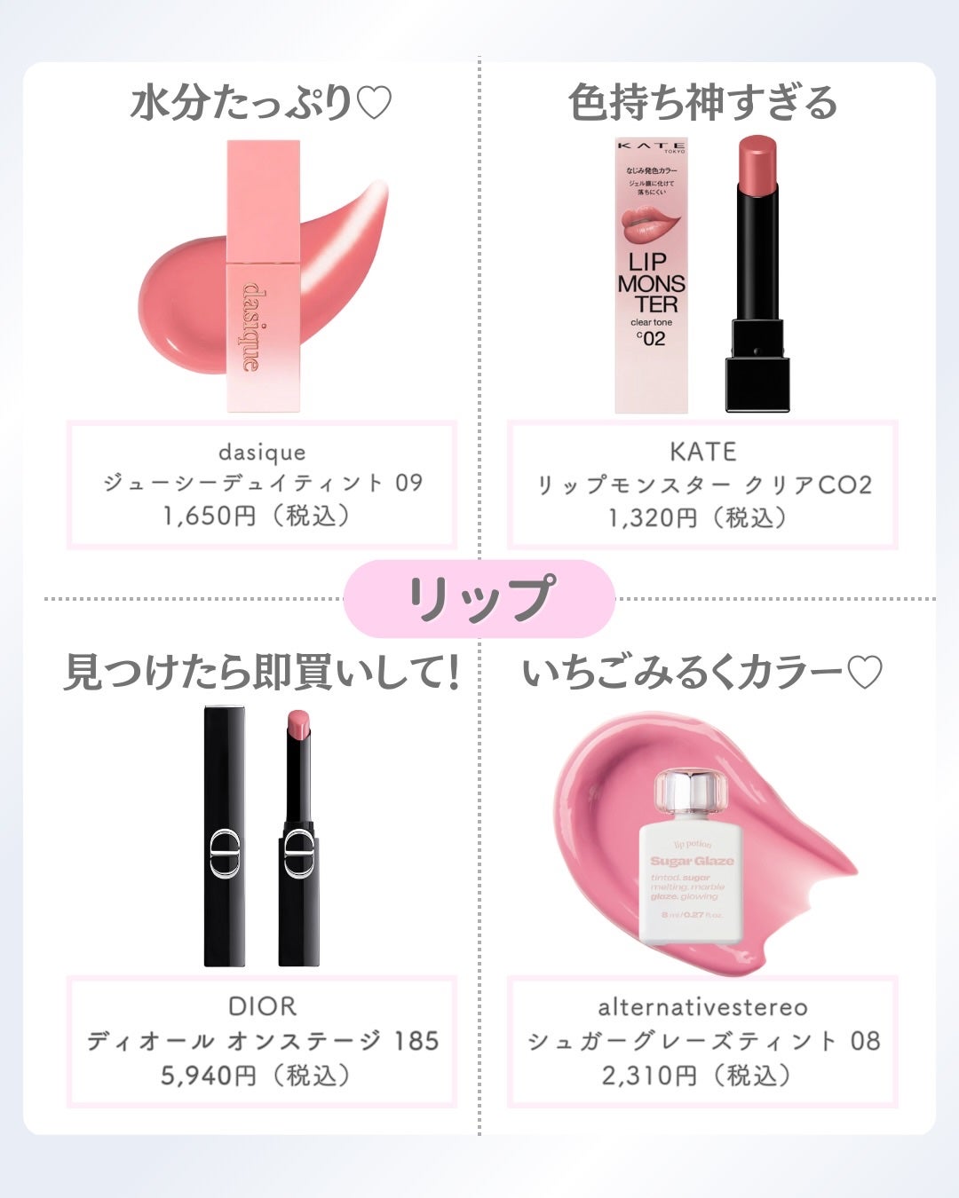 ðºð¬ðµðšðçŸå®¹ã¡ãã£ã¢ on LIPS ã@sena_biyouâïžâïžâïžä»ã®æçš¿ã¯ãã¡ããã€ãããã..ãïŒ2æç®ïŒ