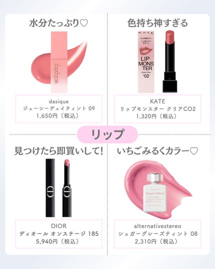 ðºð¬ðµðšðçŸå®¹ã¡ãã£ã¢ on LIPS ã@sena_biyouâïžâïžâïžä»ã®æçš¿ã¯ãã¡ããã€ãããã..ãïŒ2æç®ïŒ