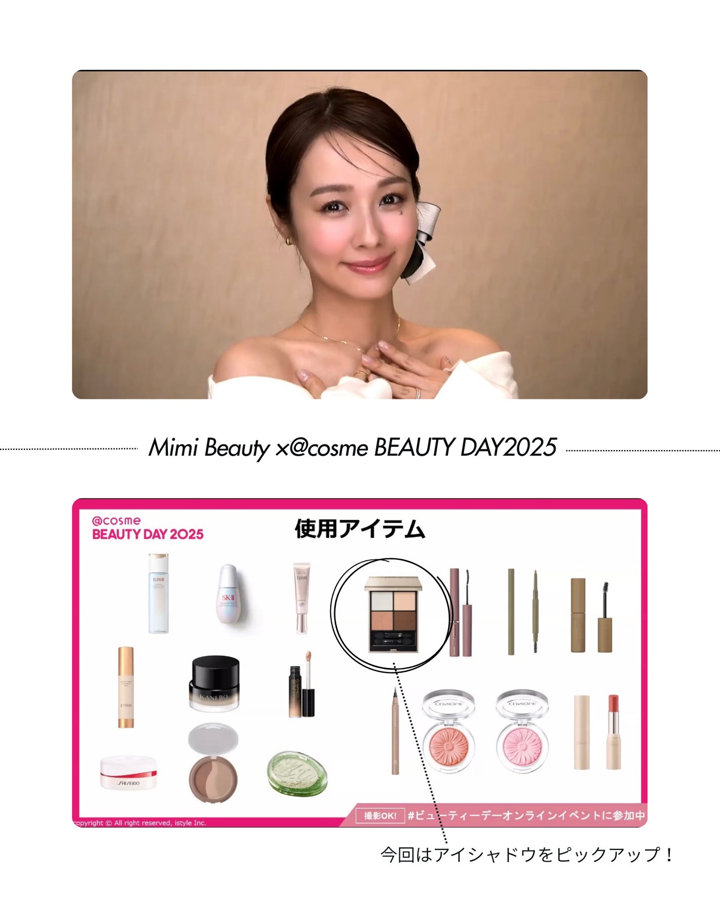 ルナソル アイカラーレーションN/LUNASOL/アイシャドウパレットを使ったクチコミ(6枚目)