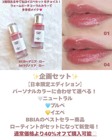 ã©ã¹ããªãŒã ãžã§ã«ã¢ã€ã©ã€ããŒ/BBIA/ãžã§ã«ã¢ã€ã©ã€ããŒã䜿ã£ãã¯ãã³ãïŒ2æç®ïŒ