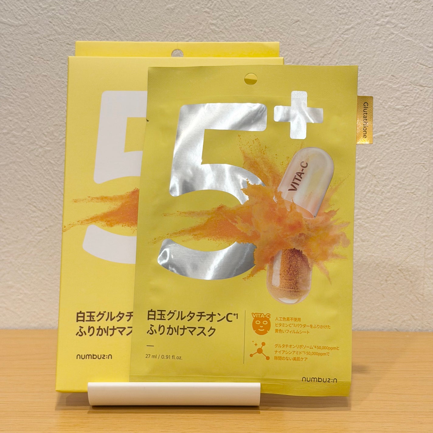 5番 白玉グルタチオンCふりかけマスク/numbuzin/シートマスク・パックを使ったクチコミ(1枚目)