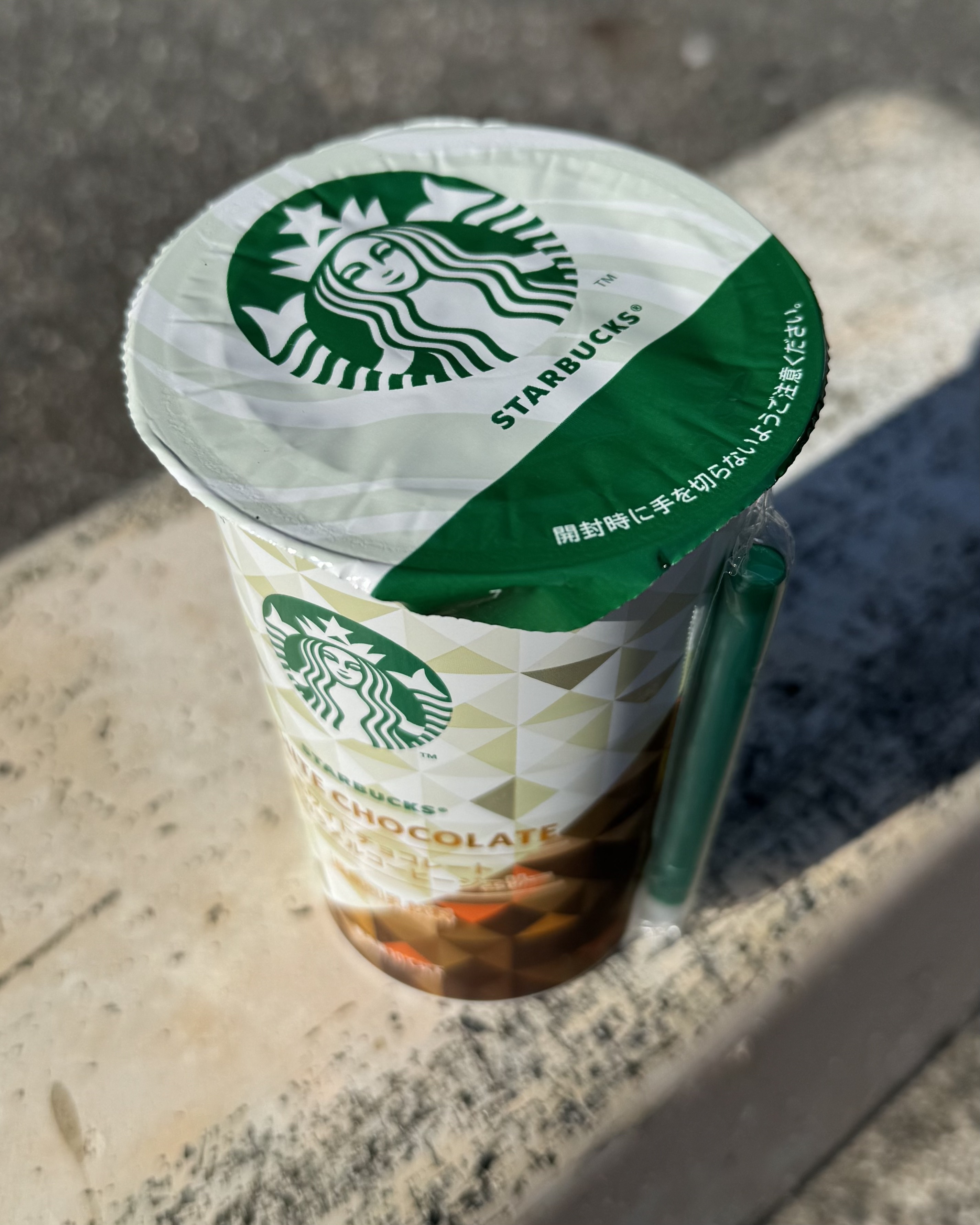 スターバックス® ホワイトチョコレート  with カラメルコーヒージェリー/スターバックス/その他ドリンクを使ったクチコミ（2枚目）