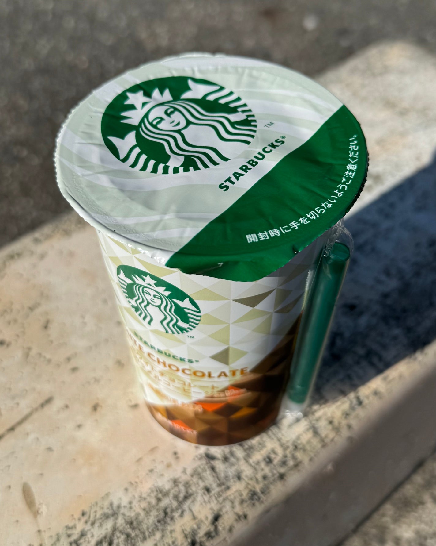 スターバックス® ホワイトチョコレート with カラメルコーヒージェリー/スターバックス/その他ドリンクを使ったクチコミ(2枚目)