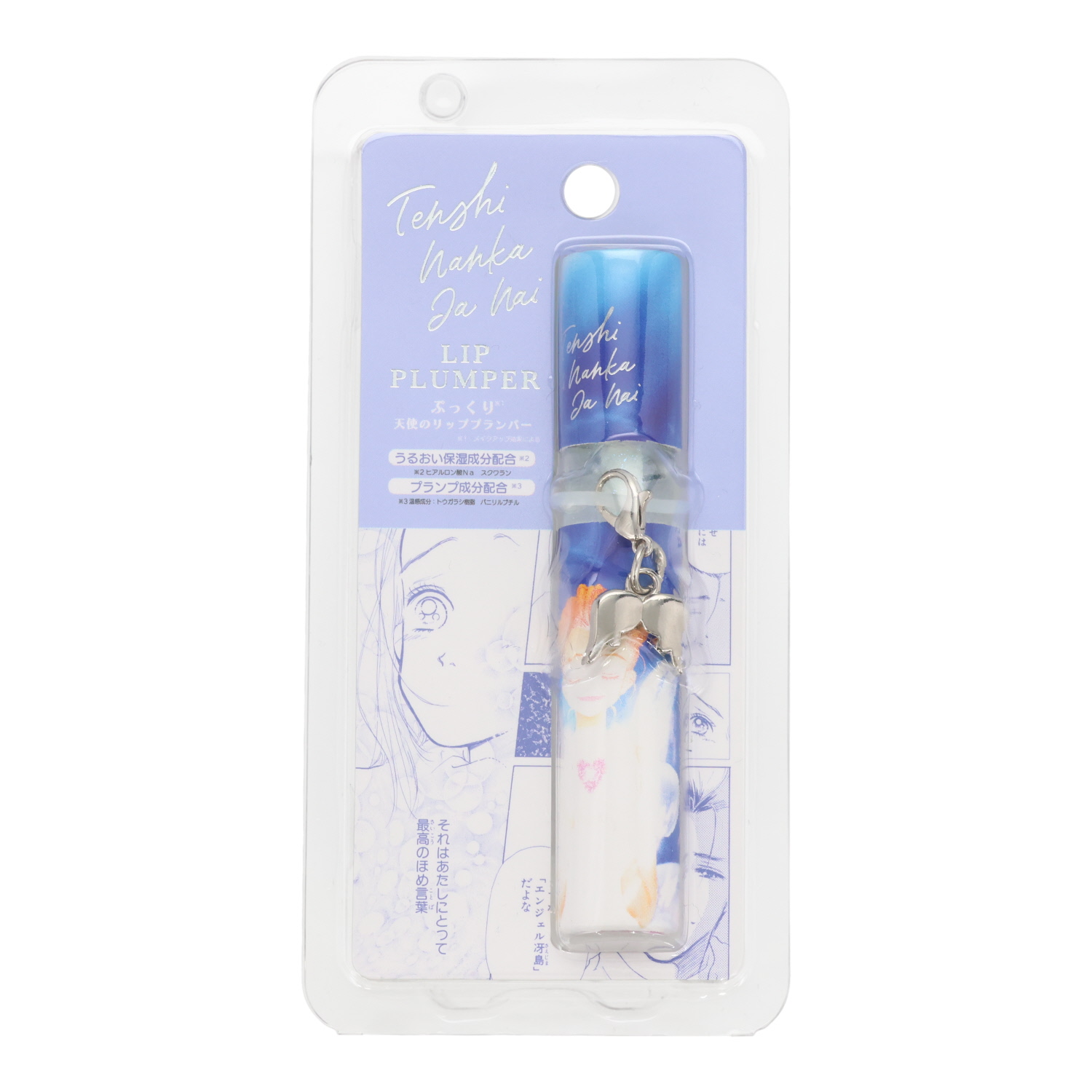 リッププランパー