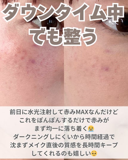 キル カバー ファンウェア クッション/CLIO/クッションファンデーションを使ったクチコミ(3枚目)