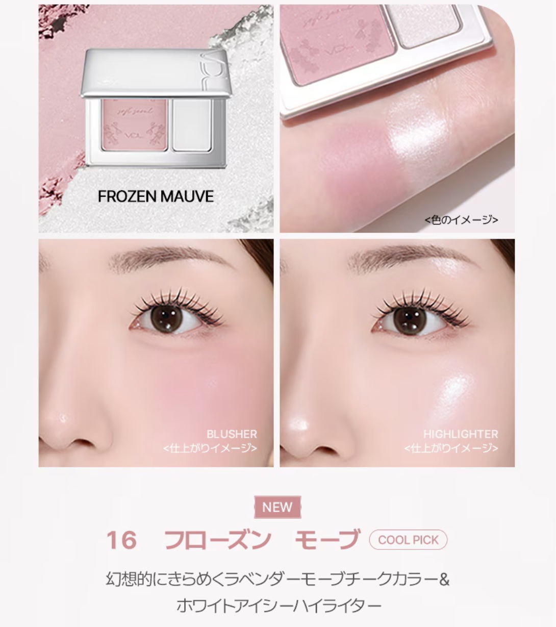 アイコニックロングマスカラ/Milk Touch/マスカラを使ったクチコミ（3枚目）