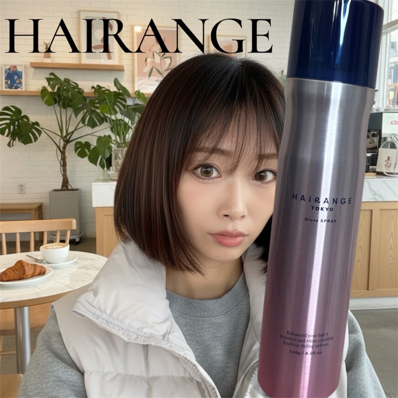 ✨ 【ツヤ感爆発】私🟰ちゃんまぃの天使の輪の秘密！HAIRANGEグロススプレーがマジで神！👑
ねぇみんな！私🟰ちゃんまぃのヘアケアのお気に入り見せちゃうね！🤫
それがHAIRANGE（ヘアランジュ）のグロススプレー！これをシュッと