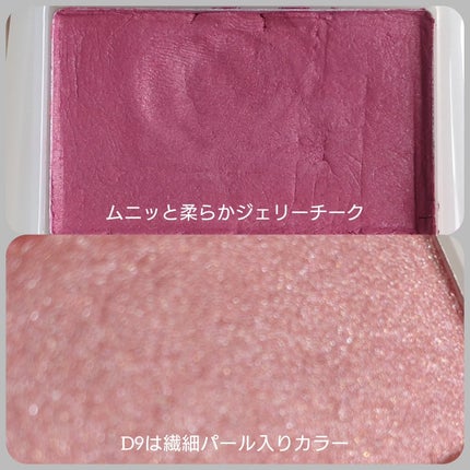 スライドアップドウチーク/ENTROPY/ジェル・クリームチークを使ったクチコミ(4枚目)