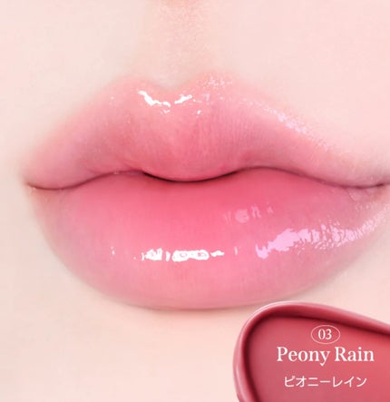 デューステインシアーリップグロス 03 ピオニーレイン/Milk Touch/リップグロスの画像