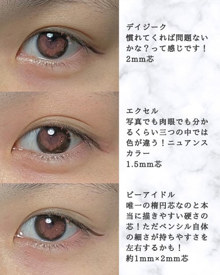 スリムジェルアイライナー 01 ブラック/dasique/ジェルアイライナーの画像