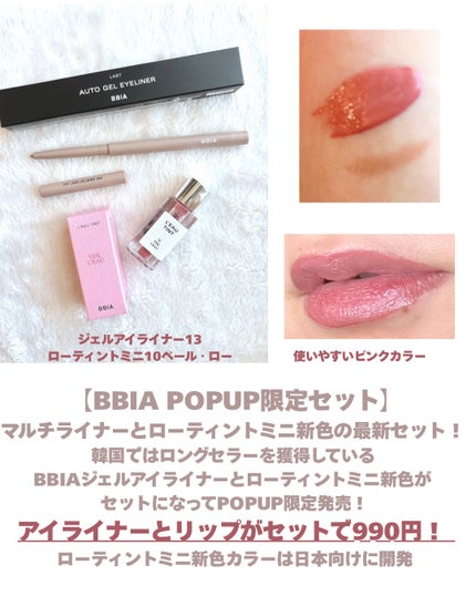 ã©ã¹ããªãŒã ãžã§ã«ã¢ã€ã©ã€ããŒ/BBIA/ãžã§ã«ã¢ã€ã©ã€ããŒã䜿ã£ãã¯ãã³ãïŒ3æç®ïŒ