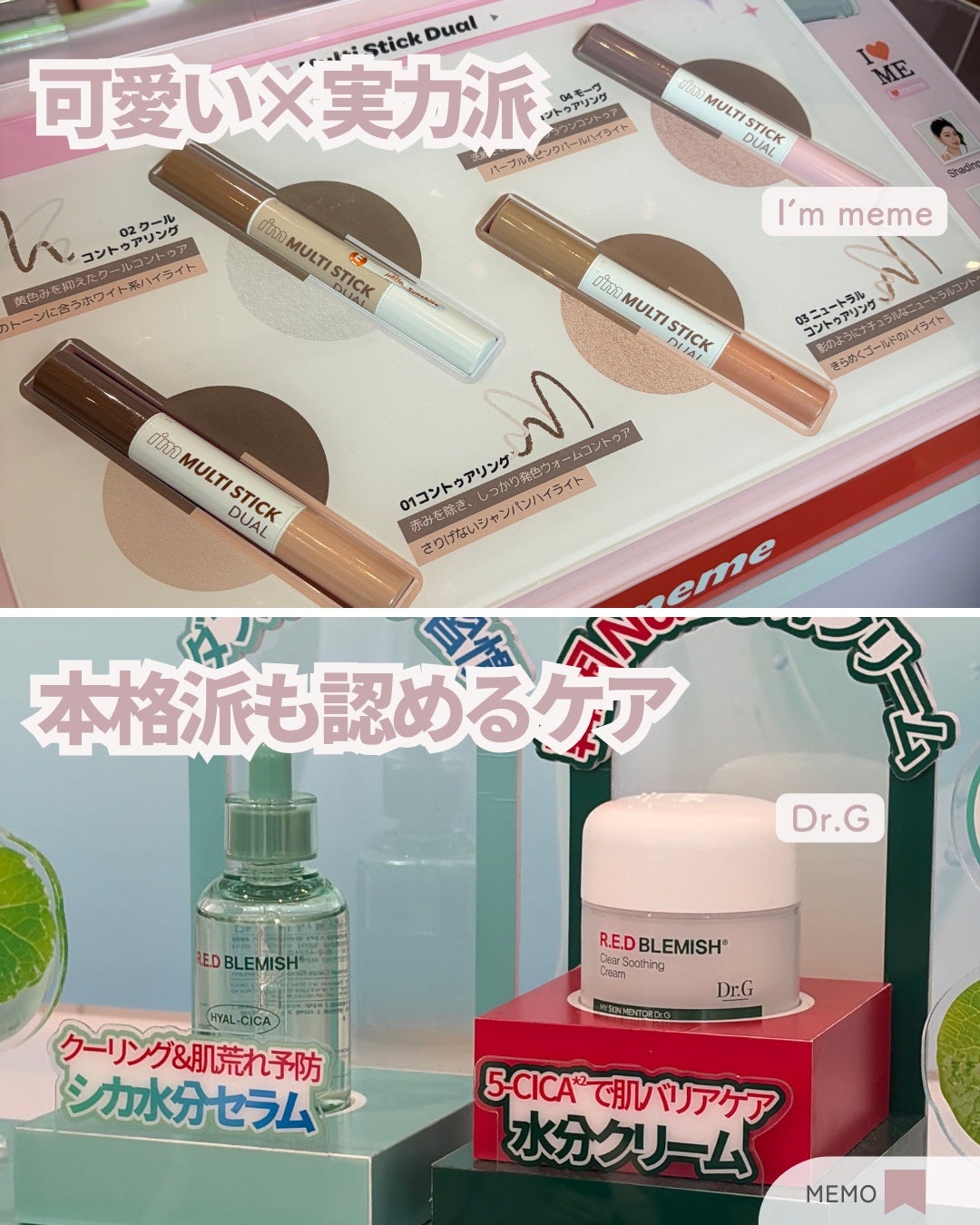 レッドブレミッシュ クリアスージングクリーム/Dr.G/フェイスクリームを使ったクチコミ(6枚目)