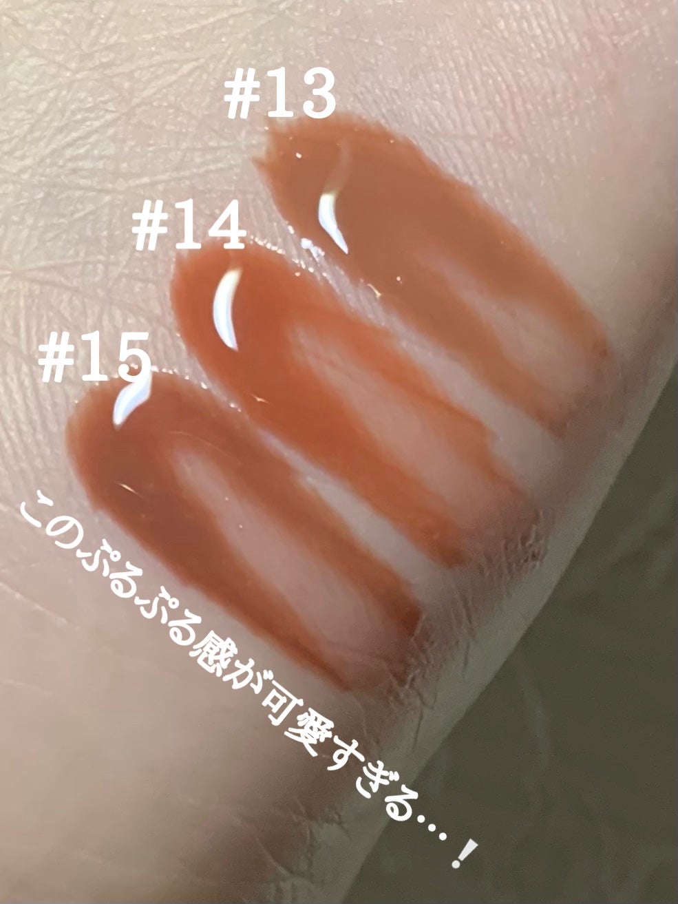 ラストオート ジェルアイライナー/BBIA/ジェルアイライナーを使ったクチコミ(1枚目)