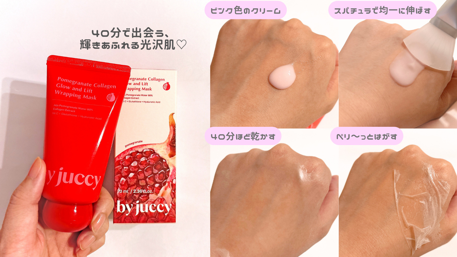 を使ったクチコミ（3枚目）